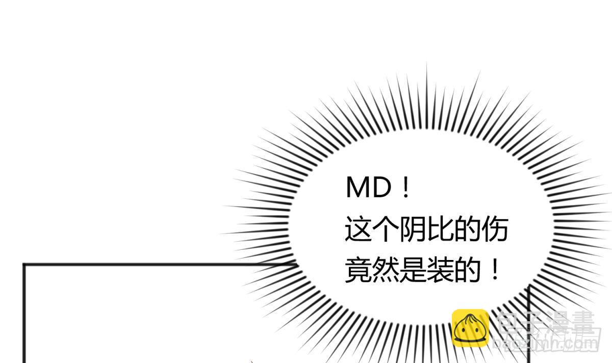 第23话 敢不敢打女人？(1/2)-第23话