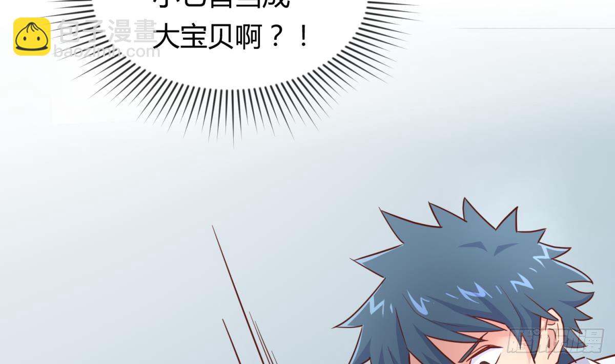 第23话 敢不敢打女人？(1/2)-第23话