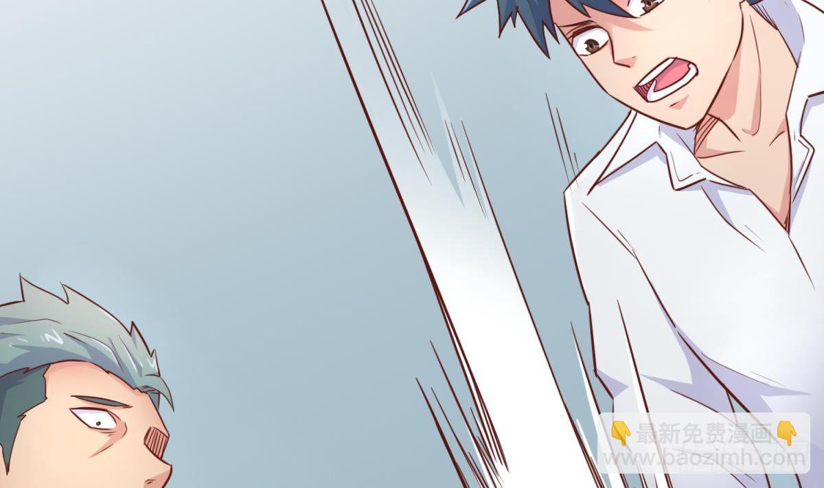 第23话 敢不敢打女人？(1/2)-第23话