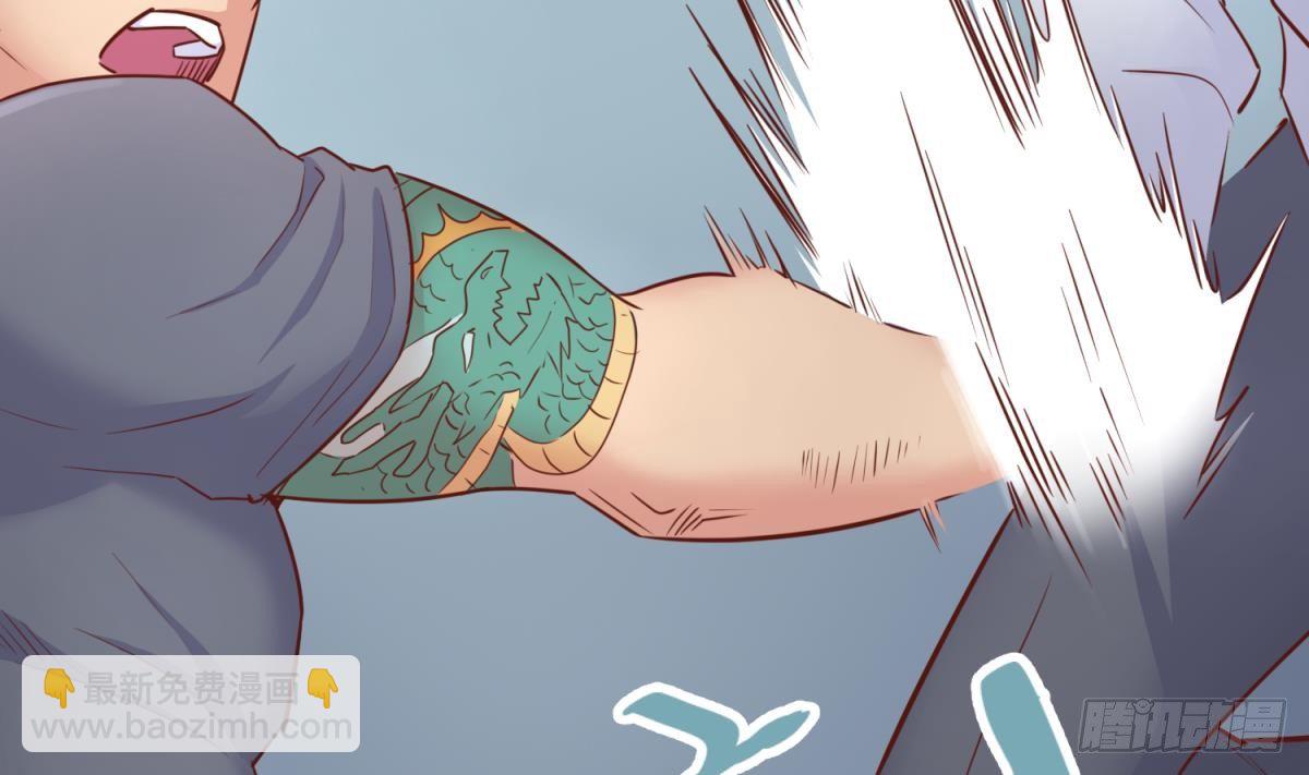 第23话 敢不敢打女人？(1/2)-第23话