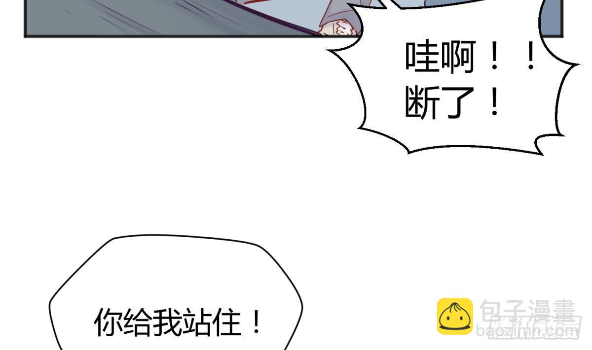 第23话 敢不敢打女人？(1/2)-第23话