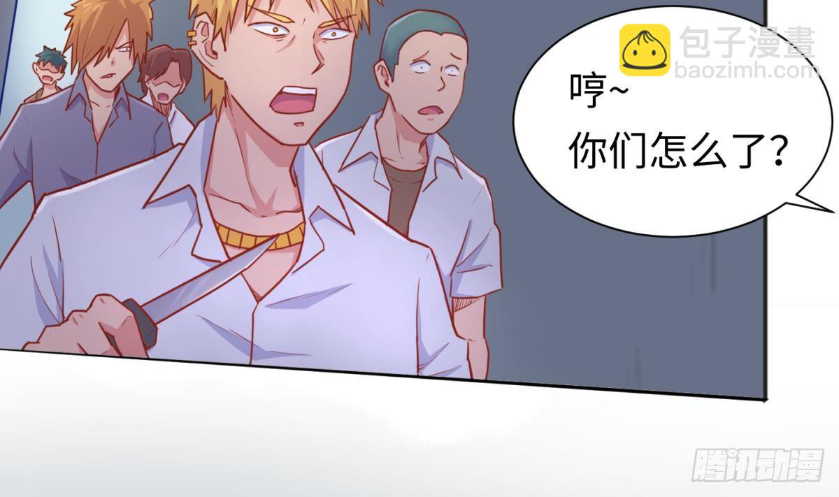 第23话 敢不敢打女人？(1/2)-第23话