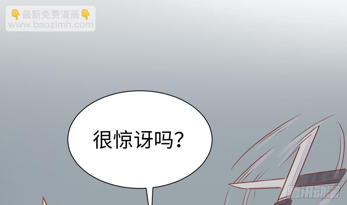 第23话 敢不敢打女人？(1/2)-第23话