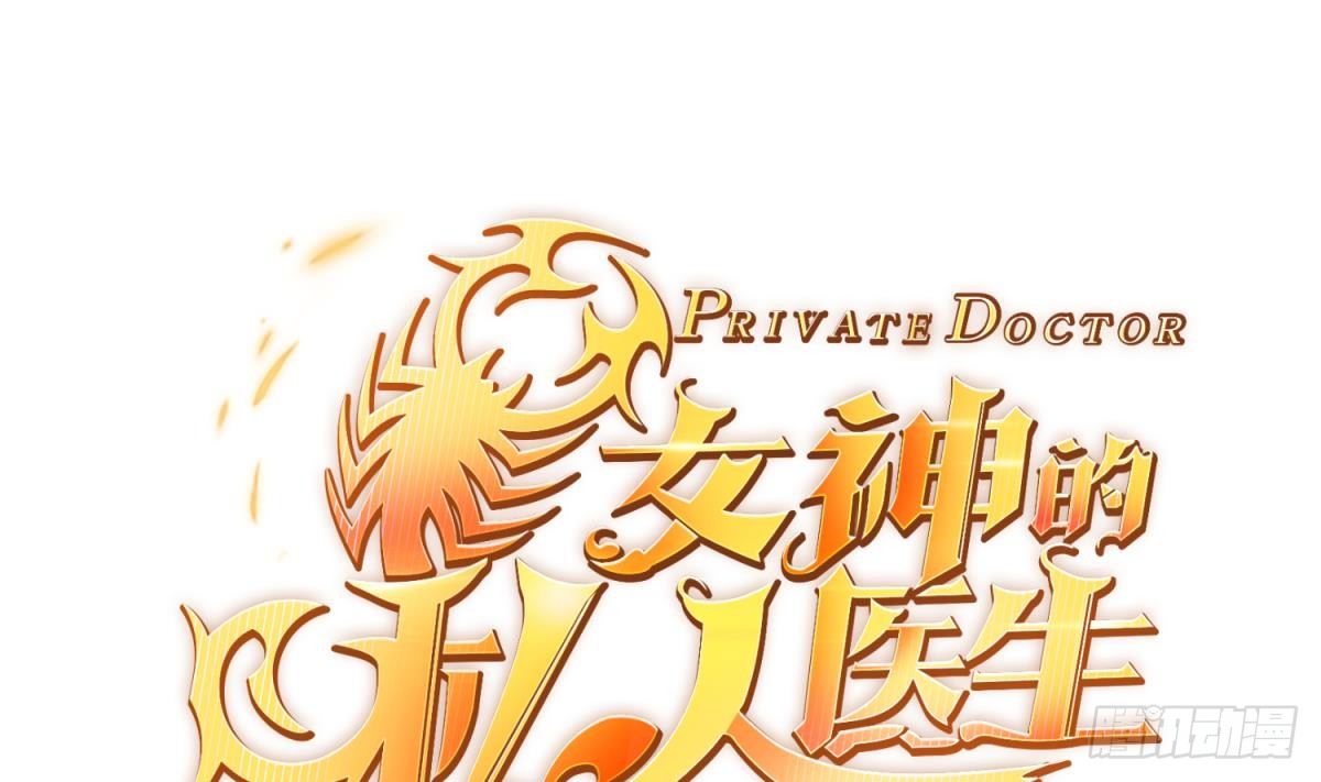 第25话 艰难的选择(1/2)-第25话