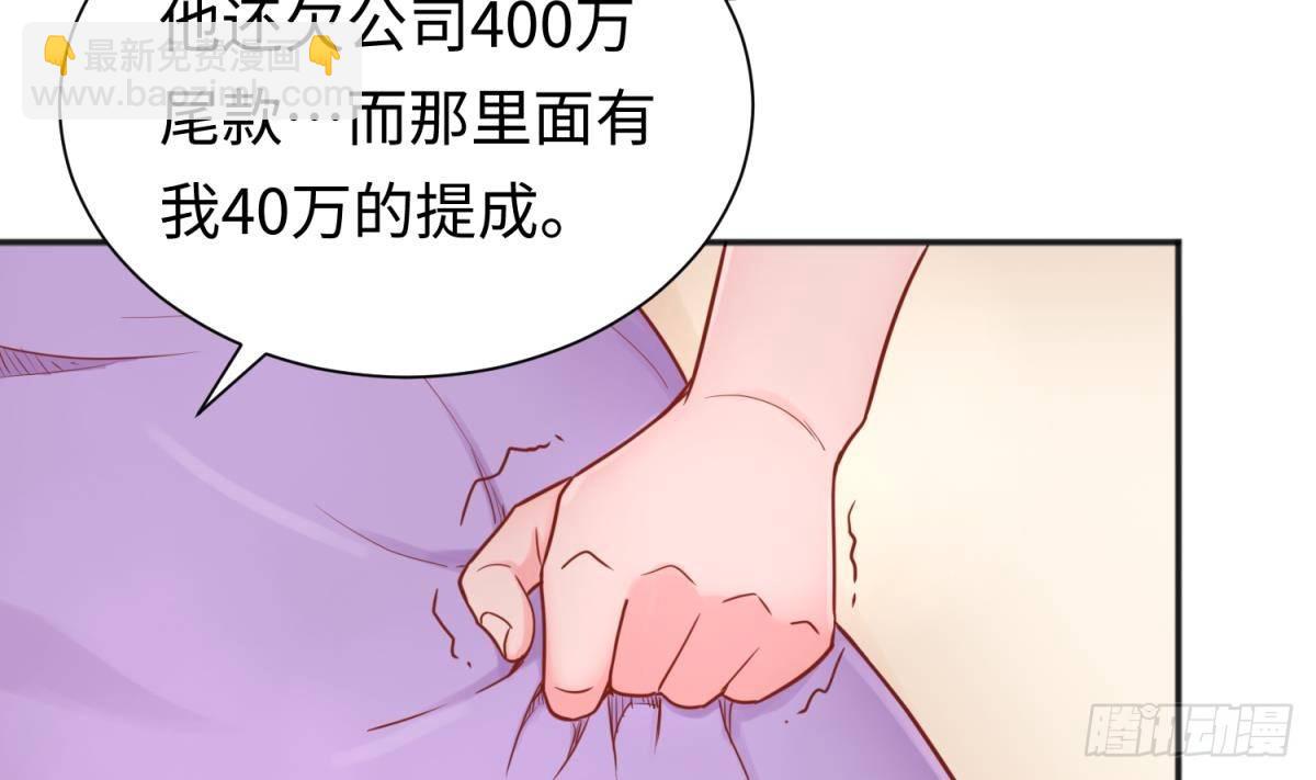 第25话 艰难的选择(1/2)-第25话