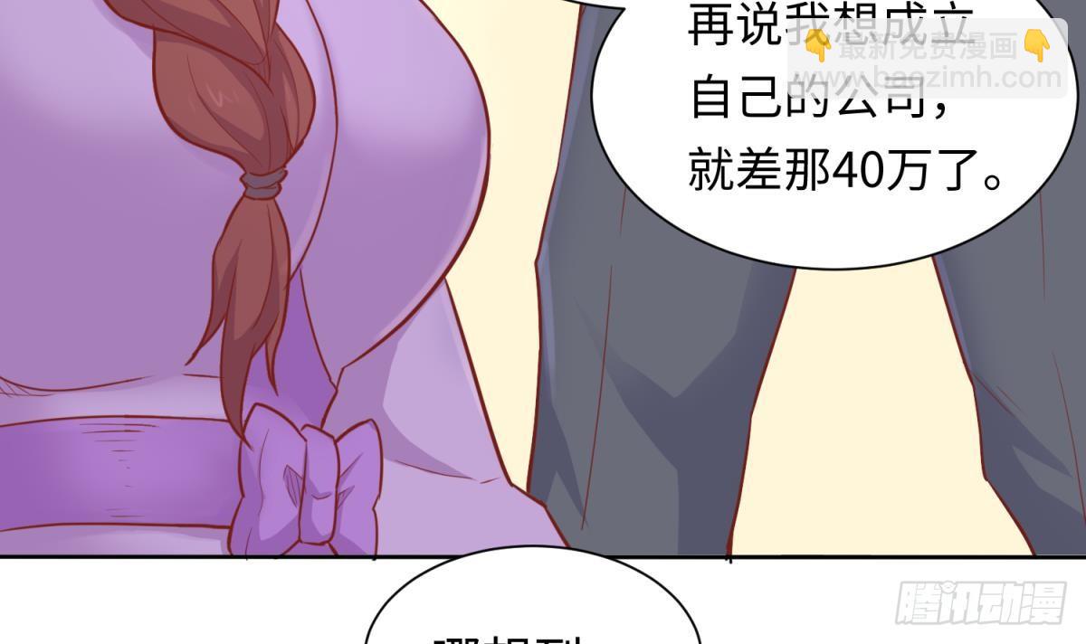 第25话 艰难的选择(1/2)-第25话