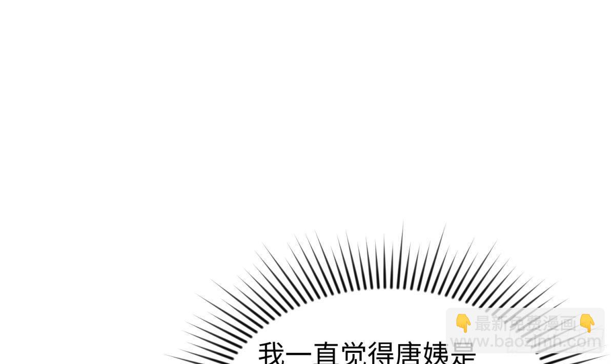 第25话 艰难的选择(1/2)-第25话