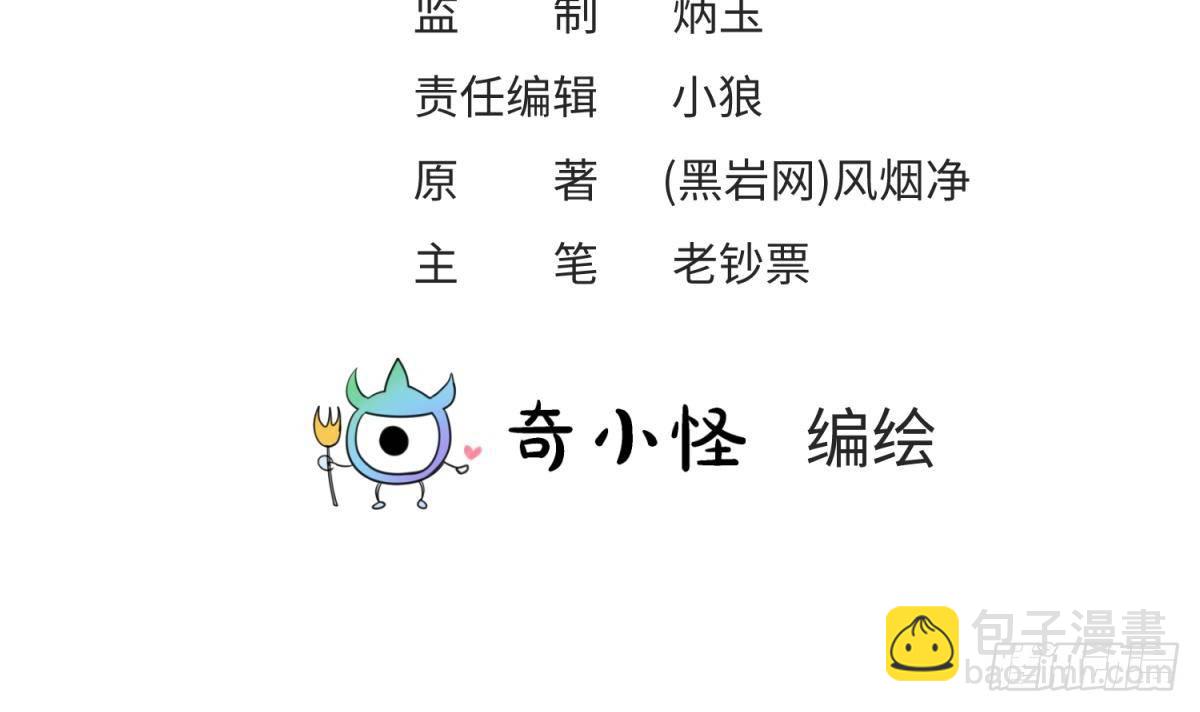 第25话 艰难的选择(1/2)-第25话