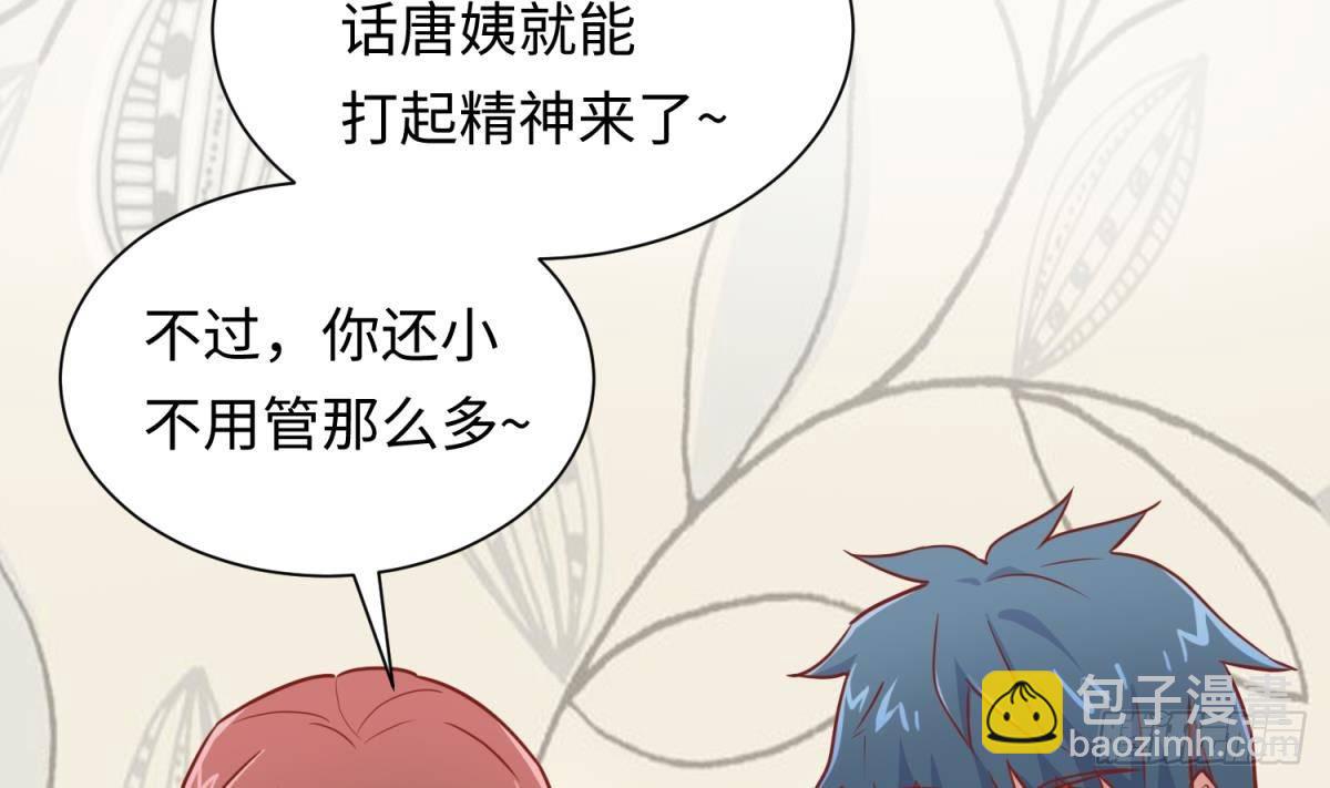 第25话 艰难的选择(1/2)-第25话