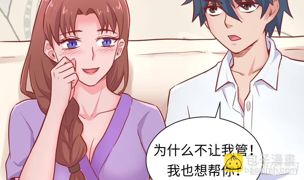 第25话 艰难的选择(1/2)-第25话