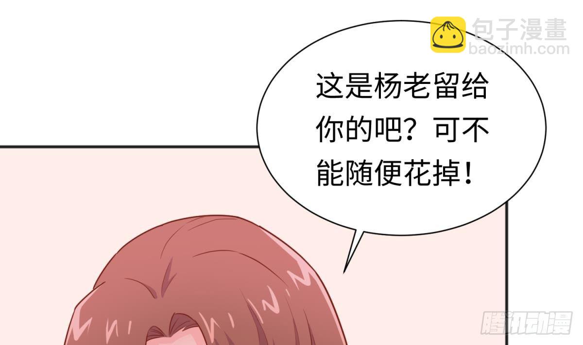 第25话 艰难的选择(1/2)-第25话