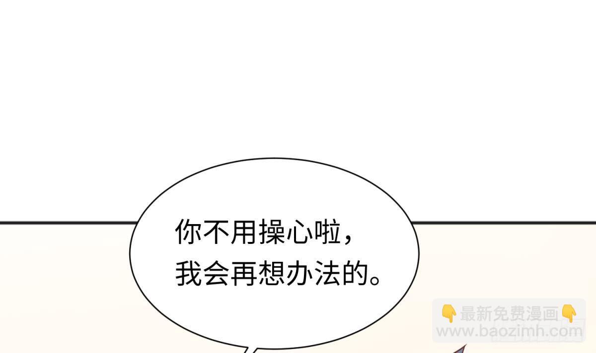 第25话 艰难的选择(1/2)-第25话