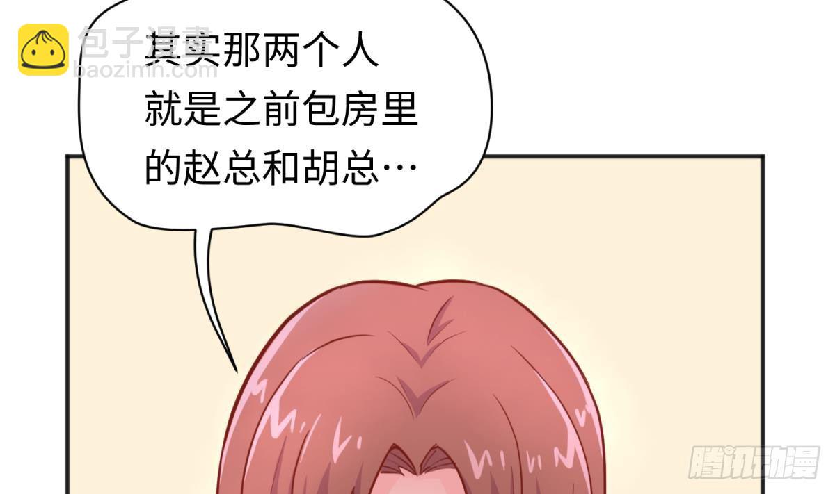 第25话 艰难的选择(1/2)-第25话