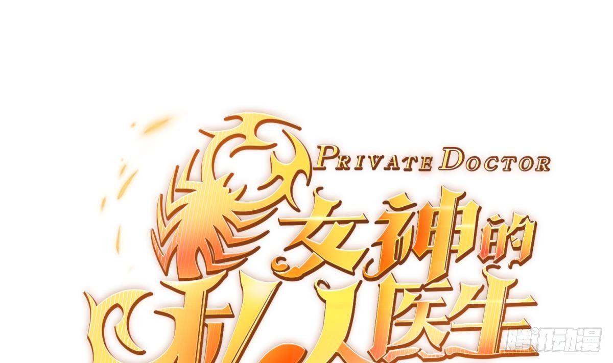 第27话 灯下猛虎(1/2)-第27话