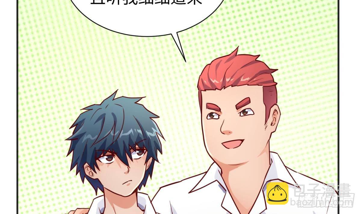 第27话 灯下猛虎(1/2)-第27话