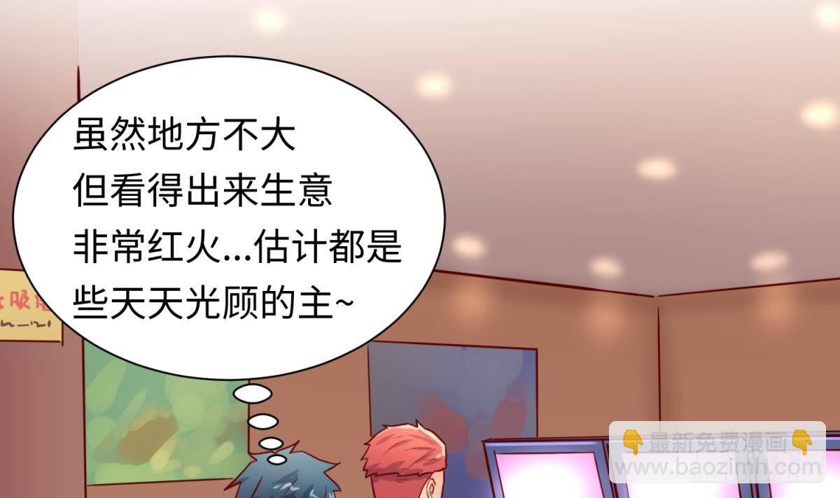 第27话 灯下猛虎(1/2)-第27话