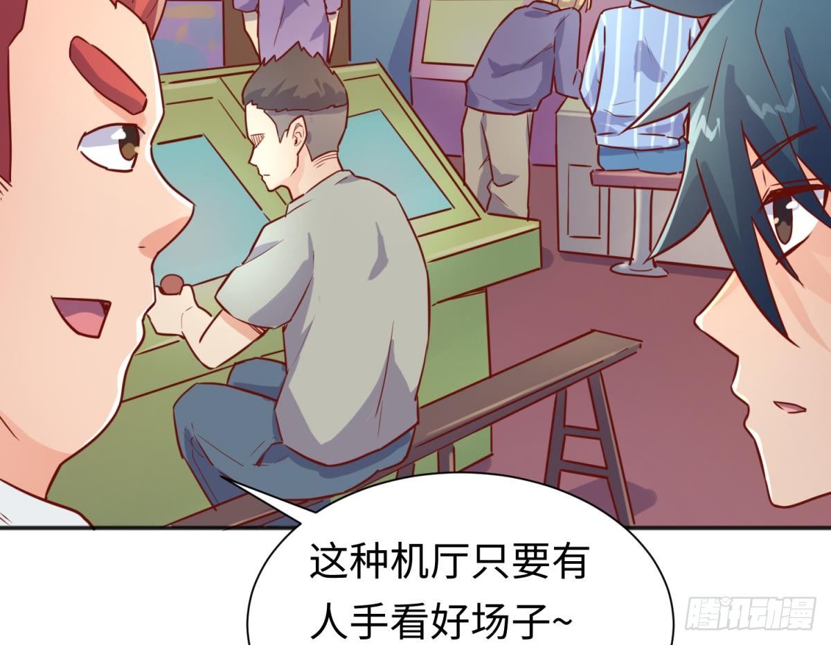 第27话 灯下猛虎(1/2)-第27话