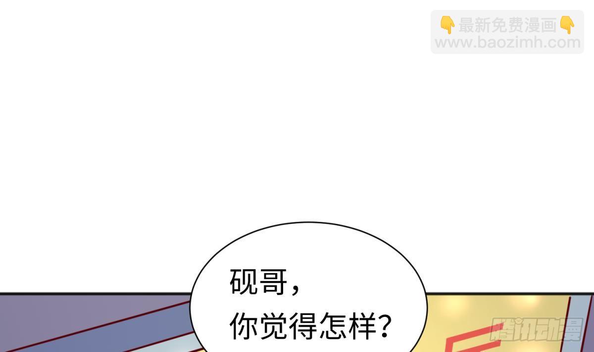 第27话 灯下猛虎(1/2)-第27话