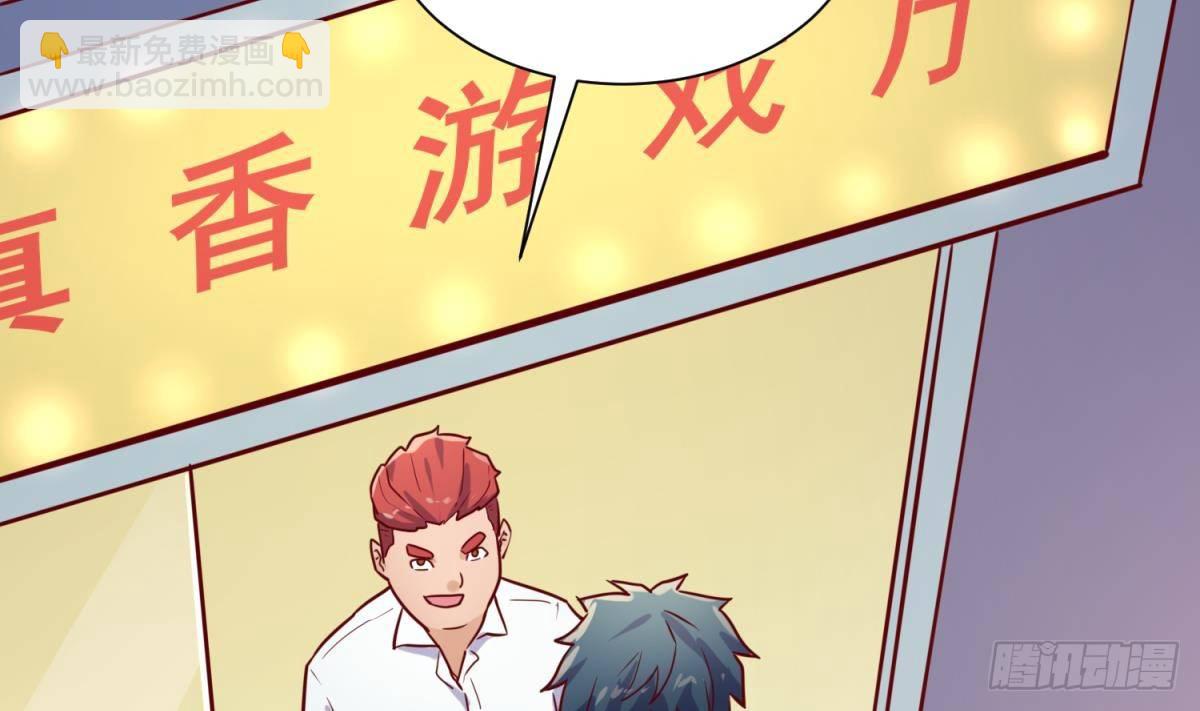 第27话 灯下猛虎(1/2)-第27话