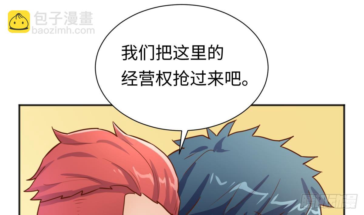 第27话 灯下猛虎(1/2)-第27话