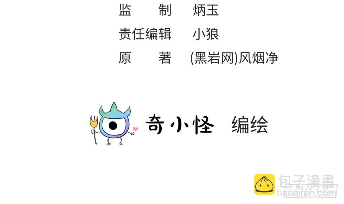 第27话 灯下猛虎(1/2)-第27话