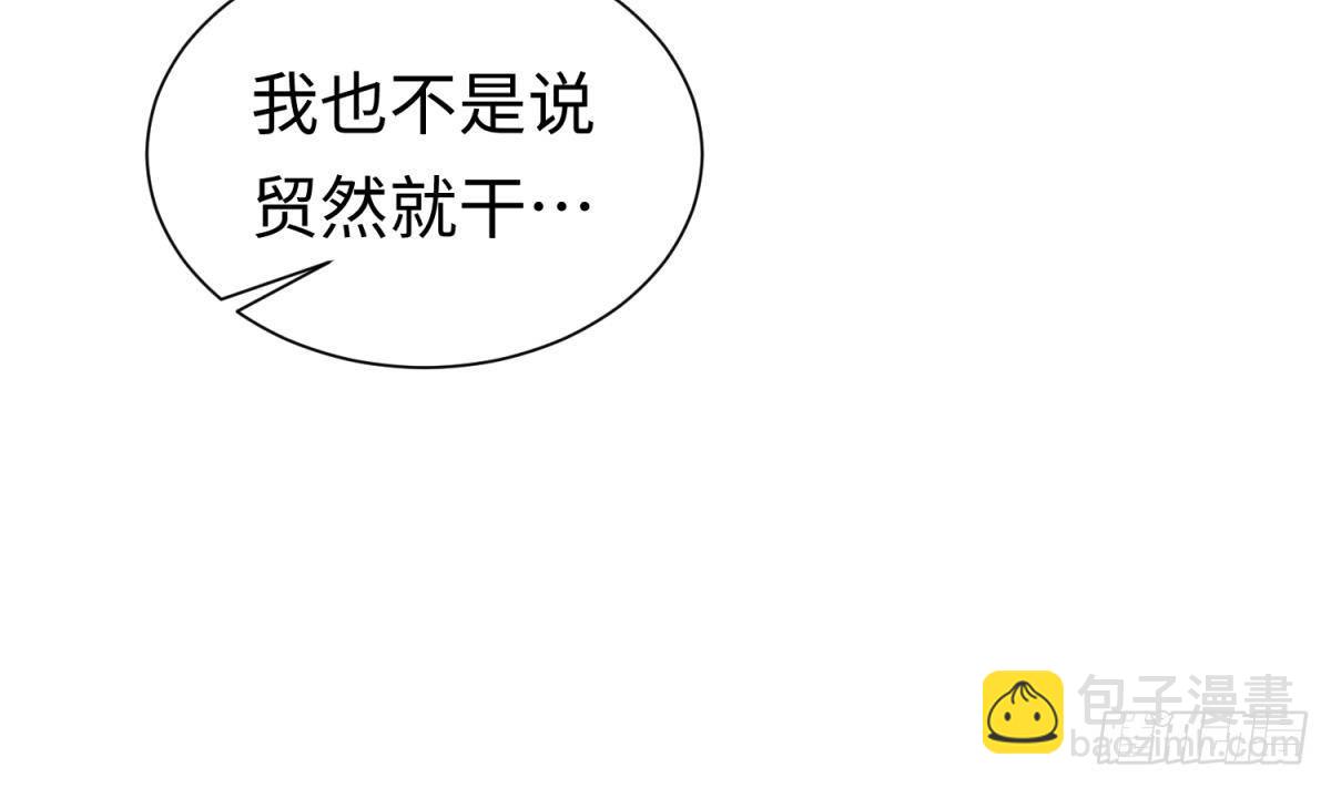 第27话 灯下猛虎(1/2)-第27话