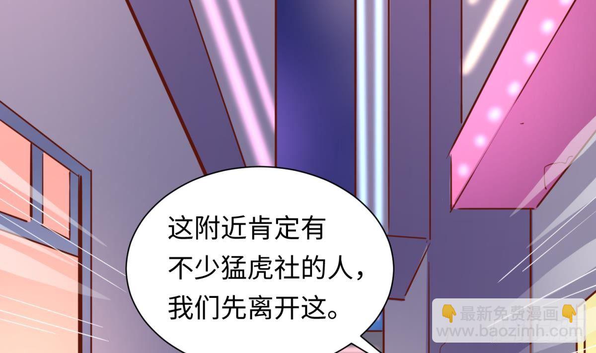 第27话 灯下猛虎(1/2)-第27话