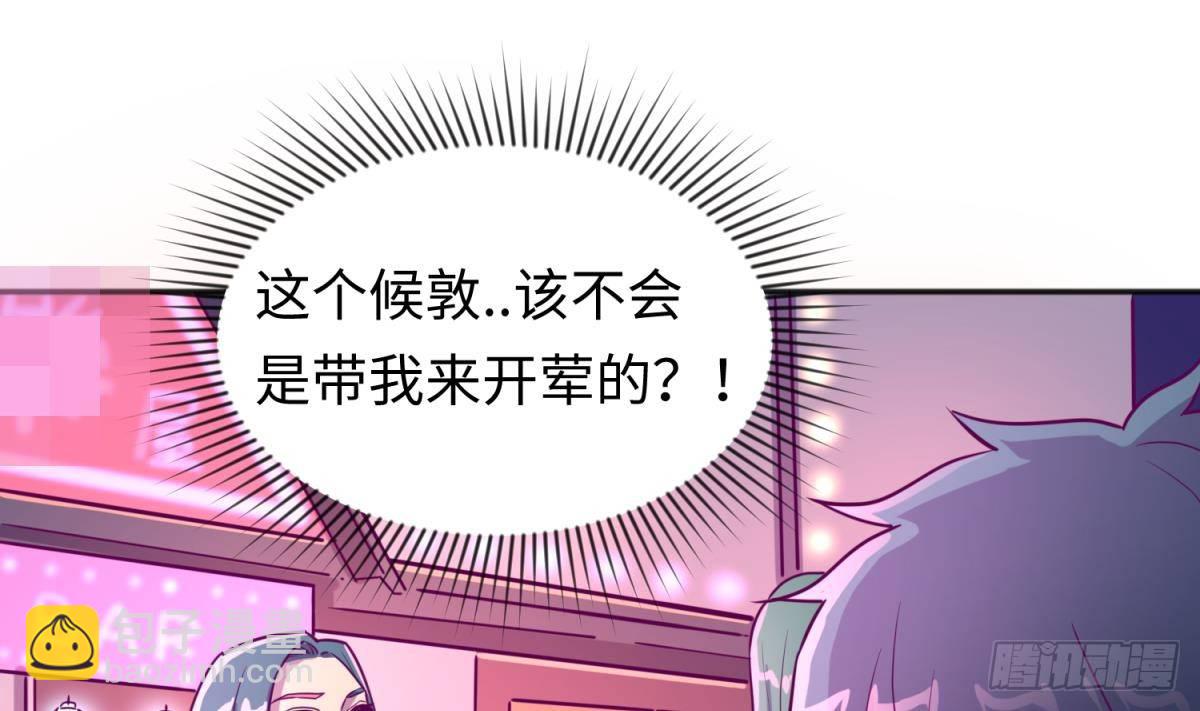 第27话 灯下猛虎(1/2)-第27话