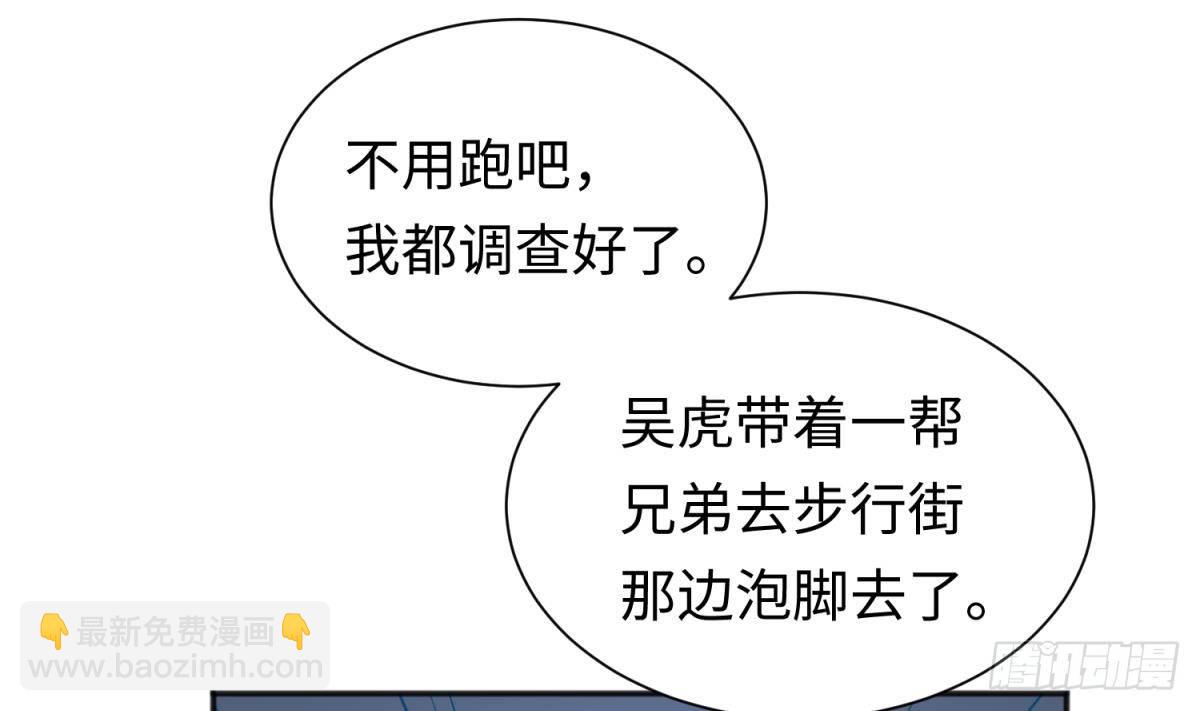 第27话 灯下猛虎(1/2)-第27话