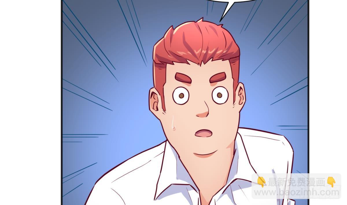 第27话 灯下猛虎(1/2)-第27话