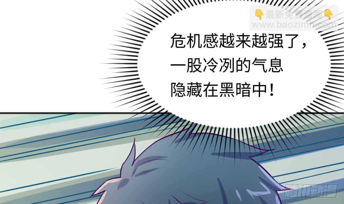 第27话 灯下猛虎(1/2)-第27话