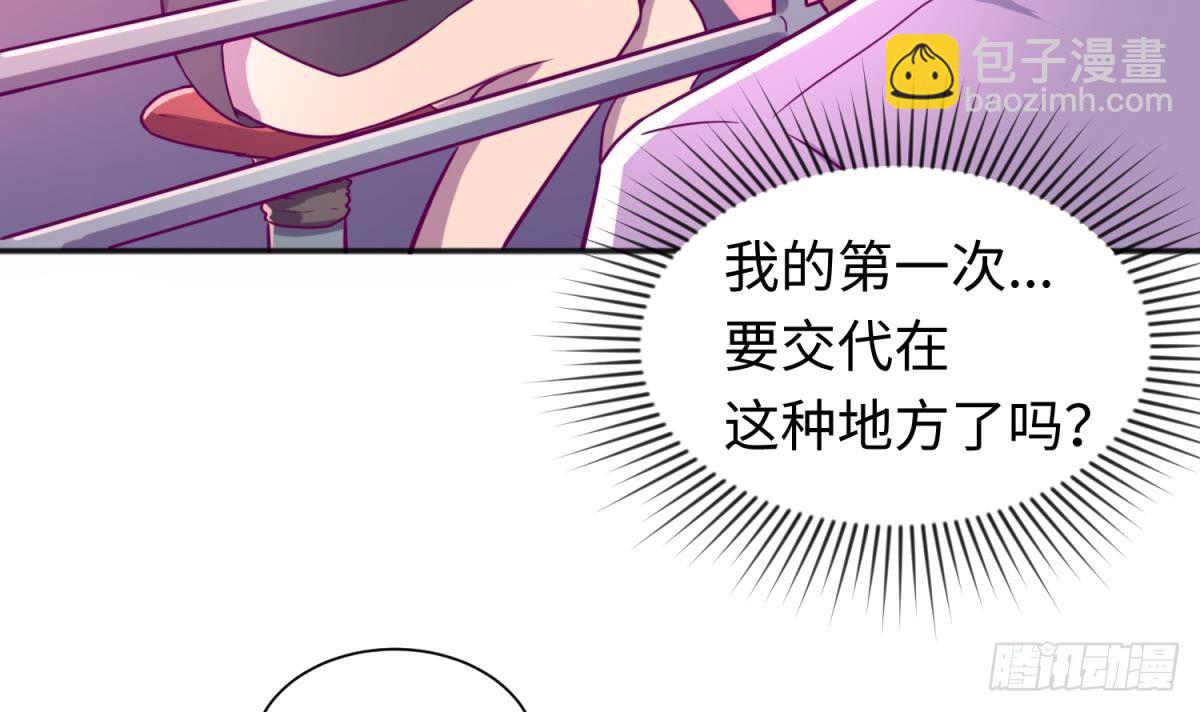 第27话 灯下猛虎(1/2)-第27话