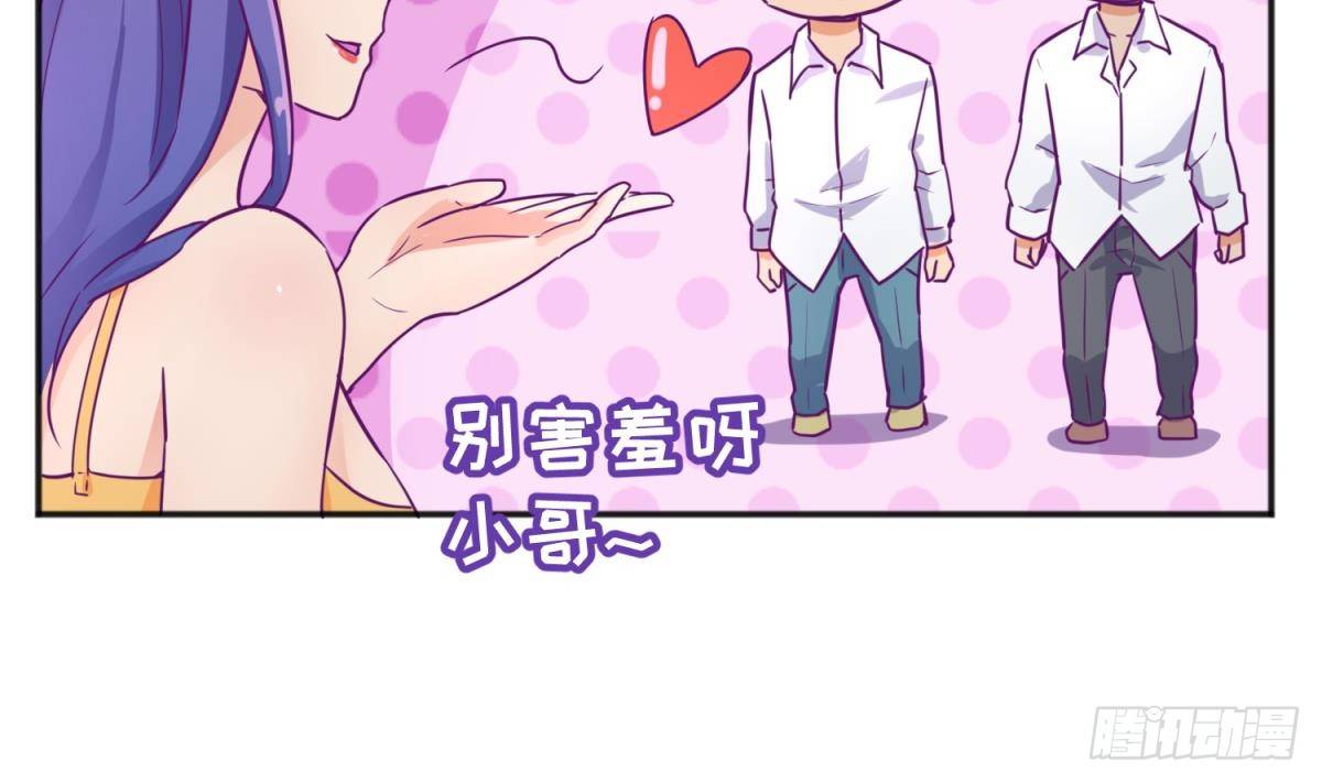 第27话 灯下猛虎(1/2)-第27话