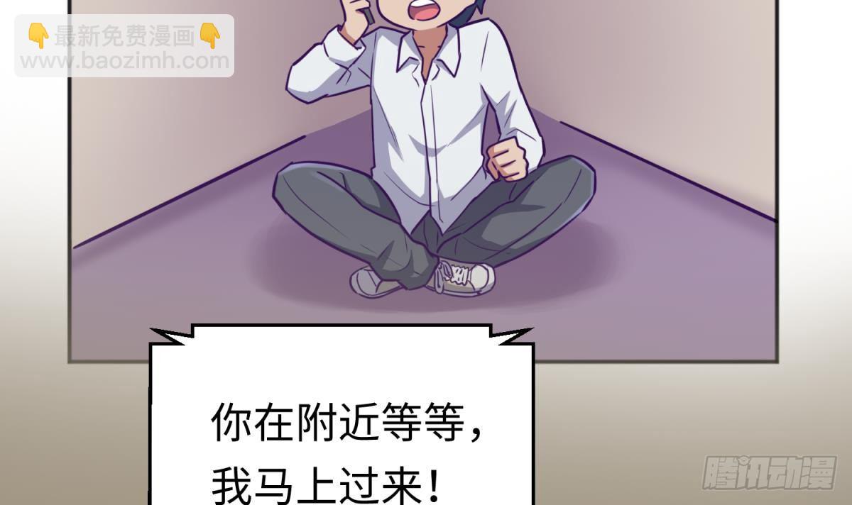 第29话 她失控了(1/2)-第29话