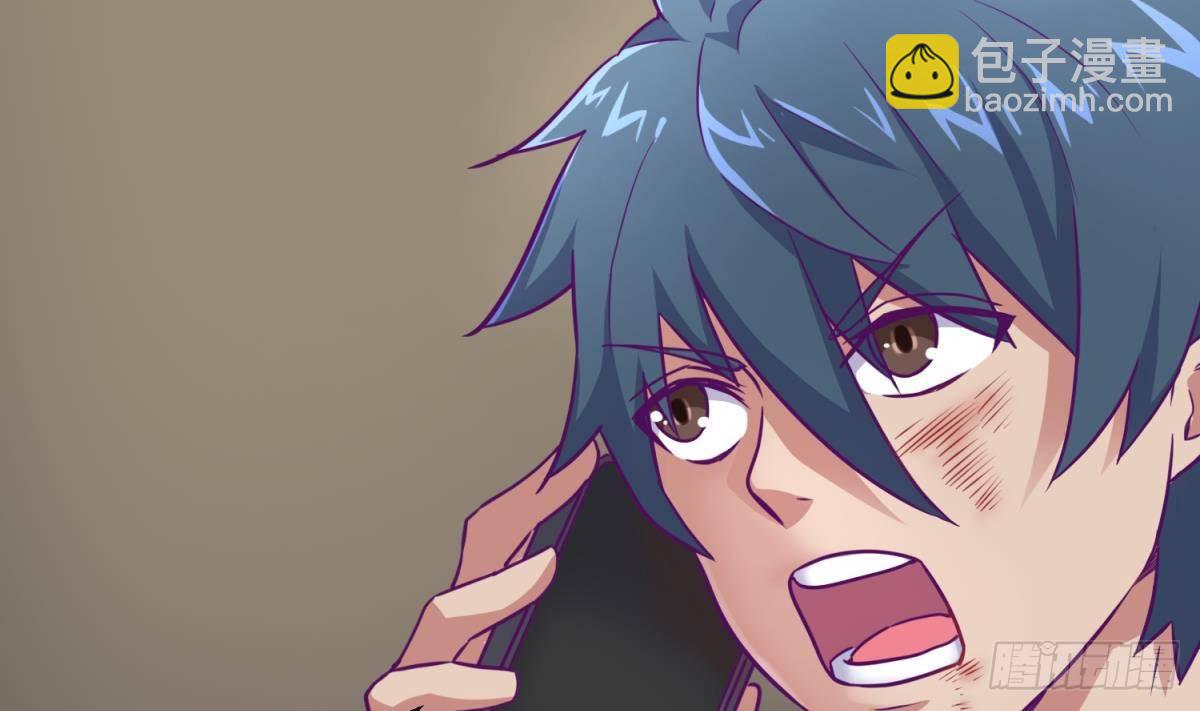 第29话 她失控了(1/2)-第29话