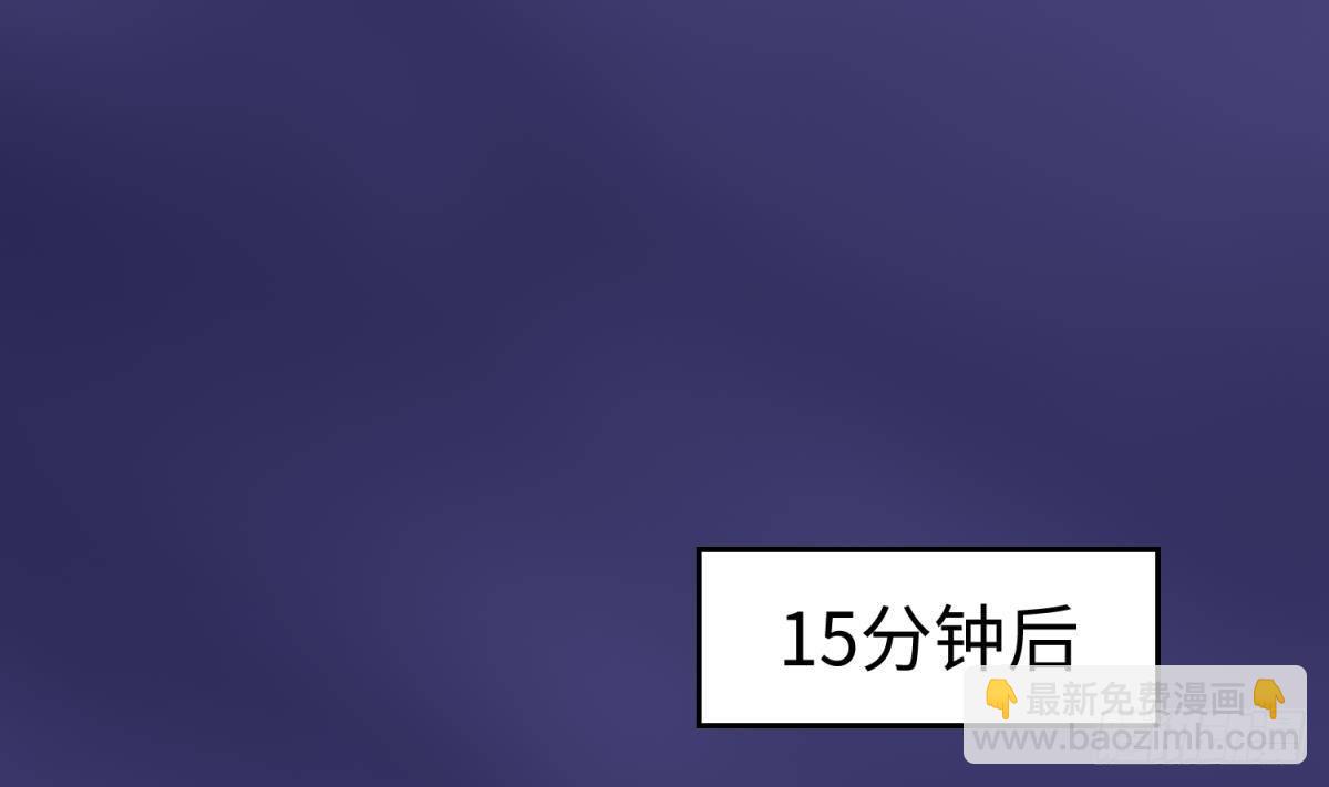 第29话 她失控了(1/2)-第29话