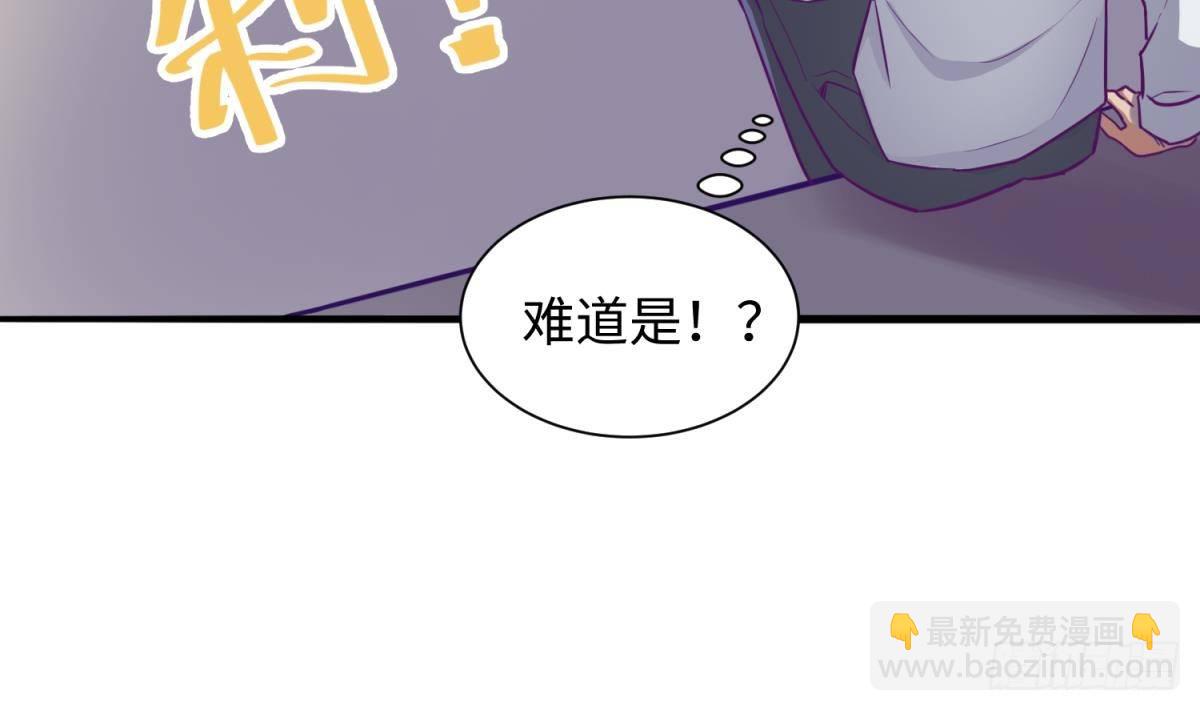 第29话 她失控了(1/2)-第29话