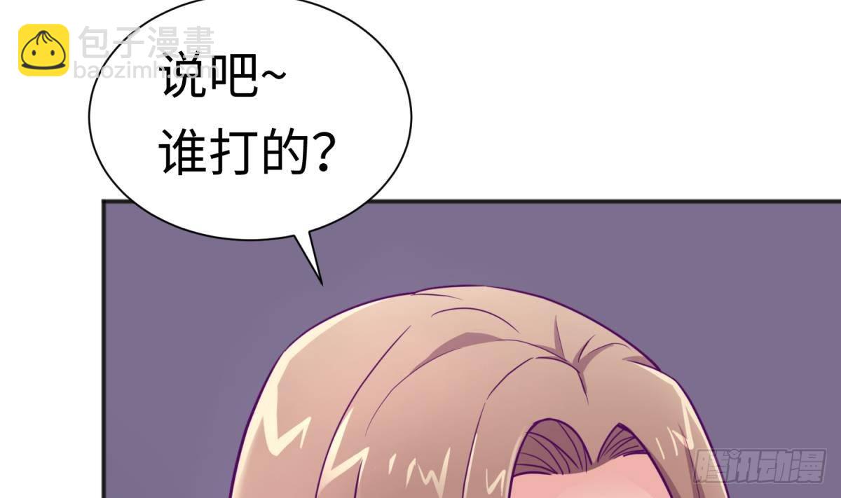 第29话 她失控了(1/2)-第29话