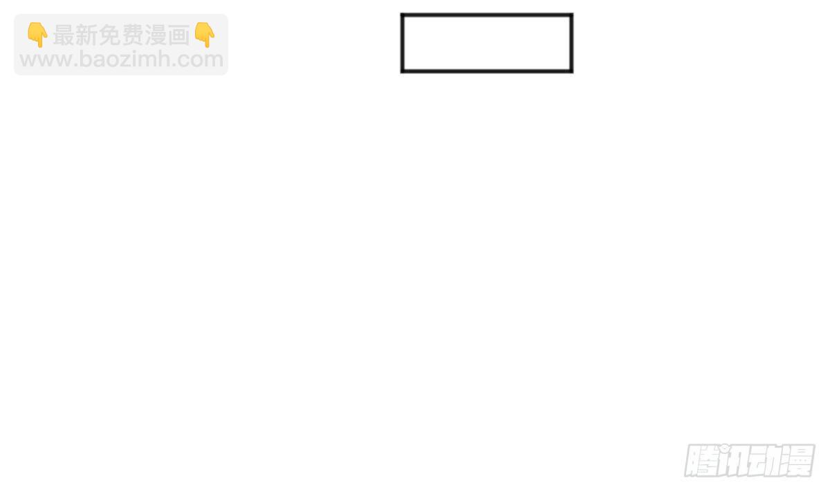 第29话 她失控了(1/2)-第29话