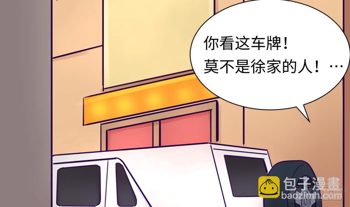 第29话 她失控了(1/2)-第29话