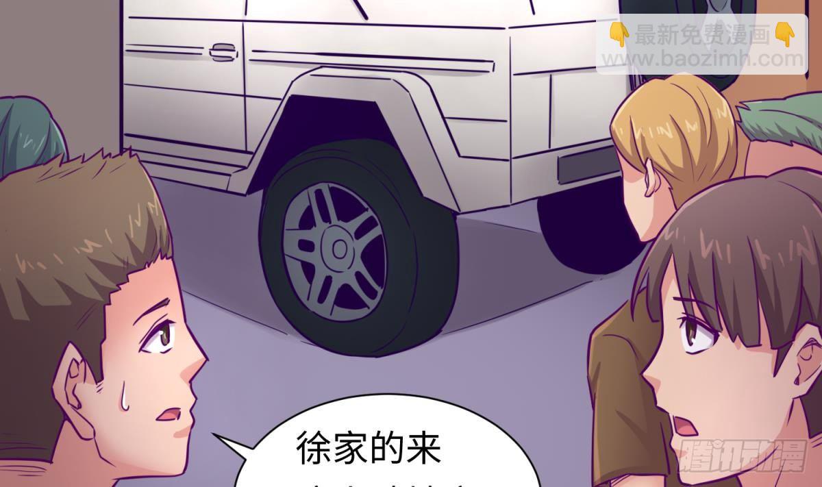 第29话 她失控了(1/2)-第29话