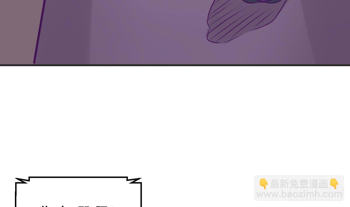 第29话 她失控了(1/2)-第29话