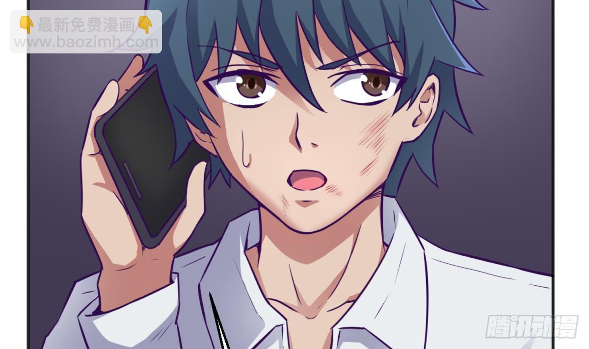 第29话 她失控了(1/2)-第29话