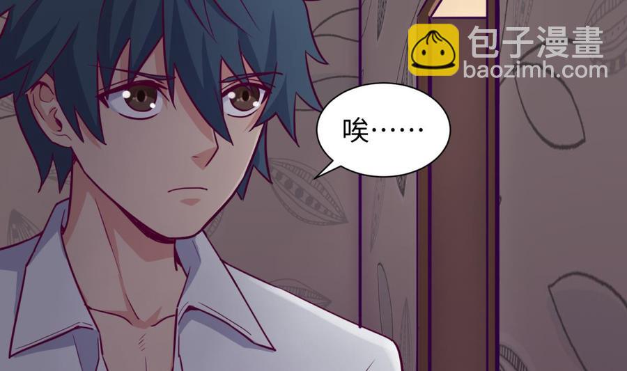 第31话 她舍不得我了(1/2)-第31话