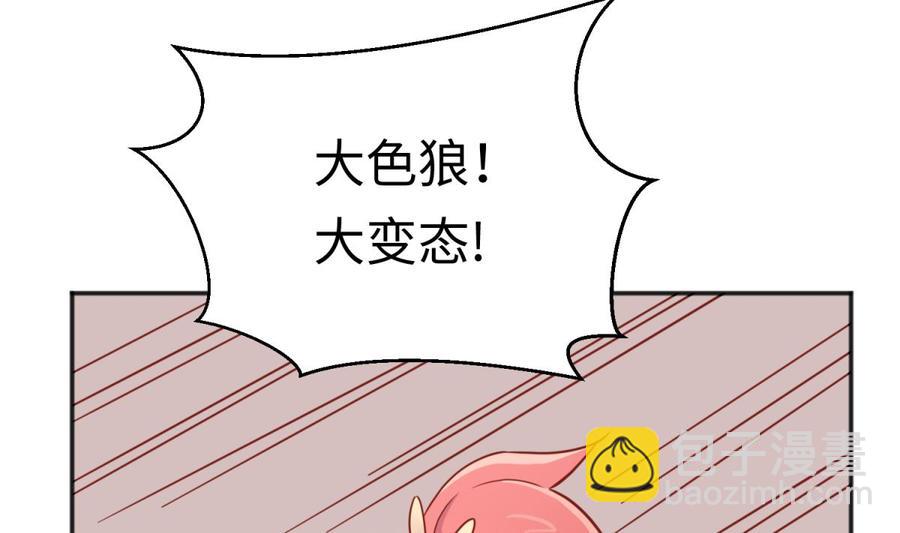 第31话 她舍不得我了(1/2)-第31话