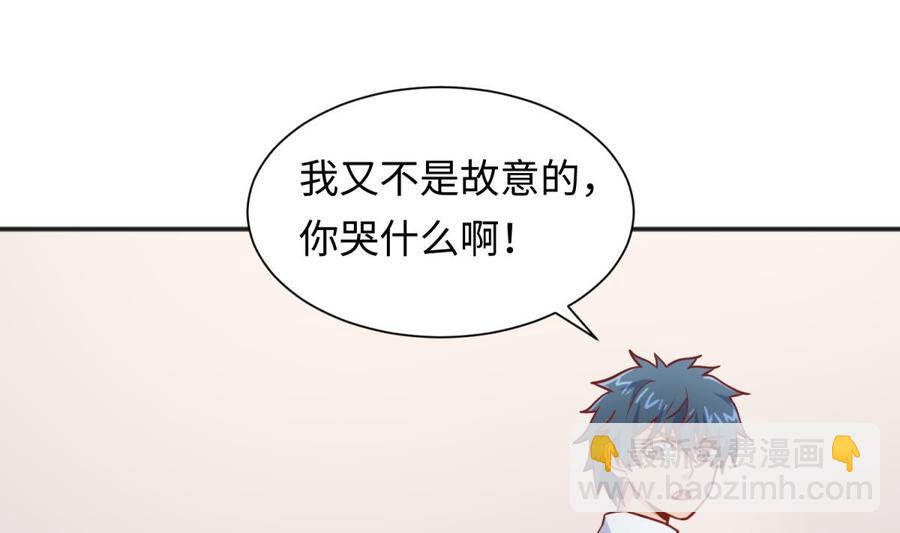 第31话 她舍不得我了(1/2)-第31话