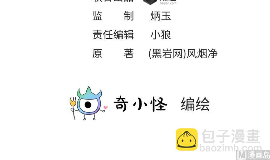 第31话 她舍不得我了(1/2)-第31话