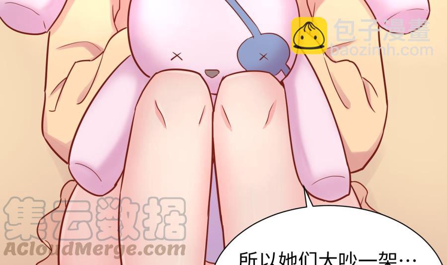 第31话 她舍不得我了(1/2)-第31话