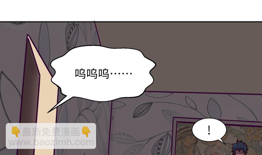 第31话 她舍不得我了(1/2)-第31话