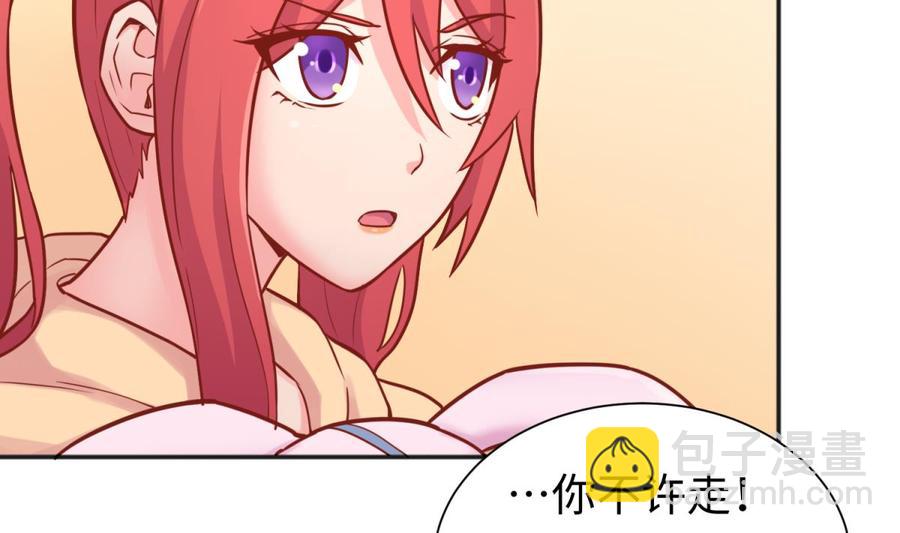 第31话 她舍不得我了(1/2)-第31话